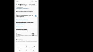 Capcut «Текущая версия приложения небезопасна | Проблема с уведомлением о безопасности Capcut»