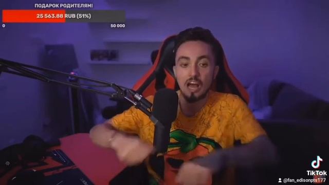 Эдисон после одного дня выхода на улицу! смотреть онлайн