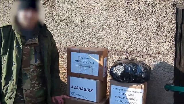 Поездка на передовую в Донецк смотреть онлайн