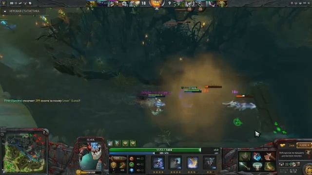 Dendi plays Slark смотреть онлайн