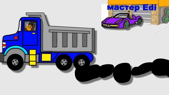 мастер Еdi!3-cерия,делаем дорогу смотреть онлайн