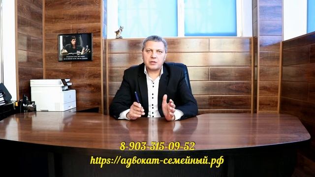 РАЗДЕЛ ИМУЩЕСТВА www.advokat-family.ru смотреть онлайн