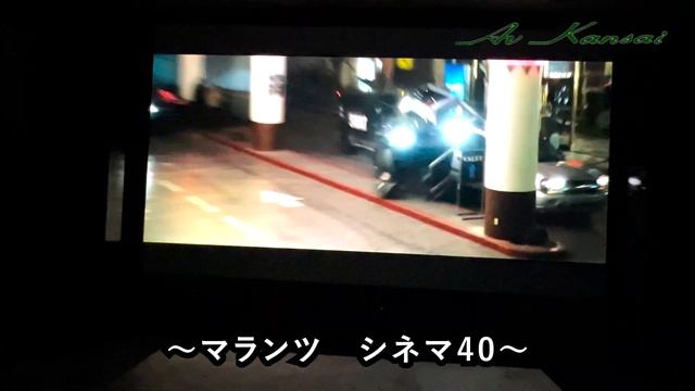 デノン　AVR-X4800H　VS 　マランツ　シネマ４０　どっちがいい⁉　検証してみました！ смотреть онлайн