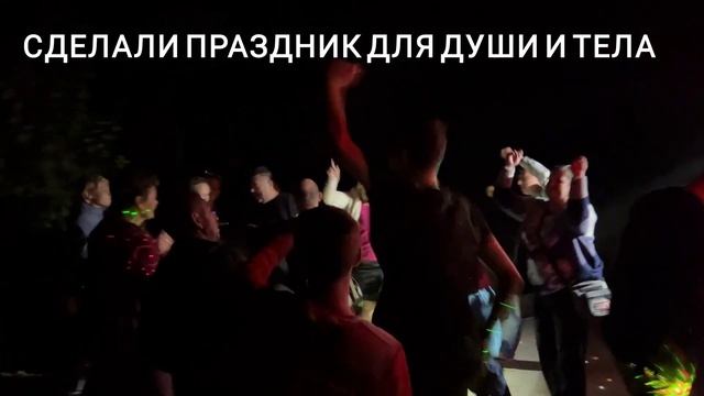 ДИСКОТЕКА В МАРИУПОЛЕ. ПРАЗДНИК ДЛЯ ДЕТЕЙ И ВЗРОСЛЫХ смотреть онлайн