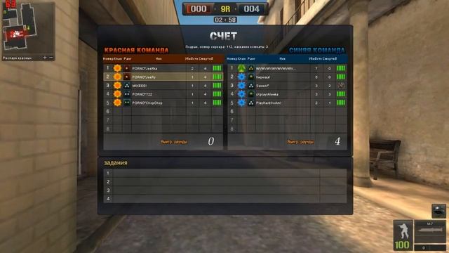PointBlank 2015 06 03 19 12 51 862 смотреть онлайн