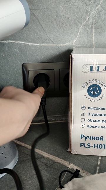 Ручной отпариватель Planta PLS-H01 смотреть онлайн