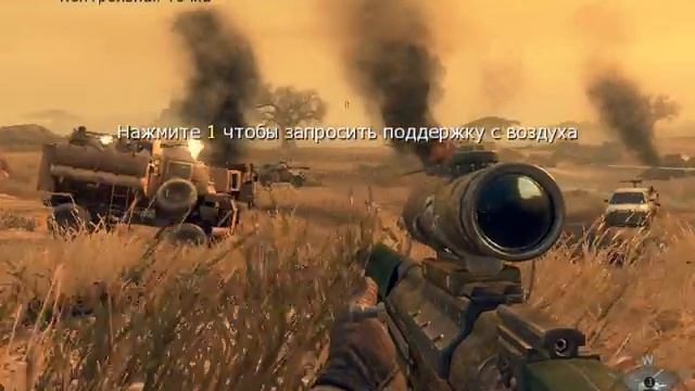 Call of Duty: Black Ops 2: ч.1 Начало смотреть онлайн