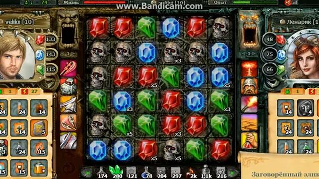 bandicam 2013 08 21 02 24 33 949 смотреть онлайн