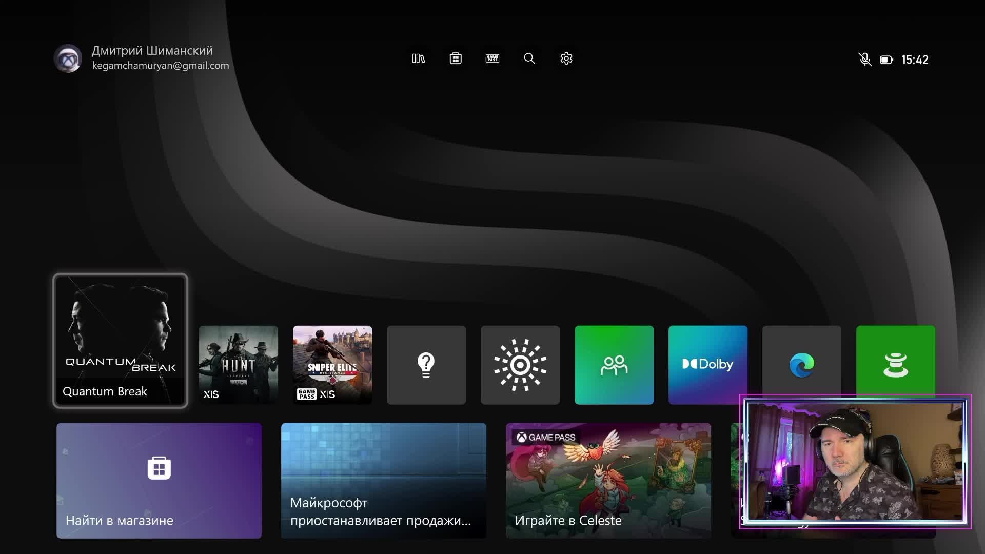 (XBOX SX)Quantum Break-Забытые шедевры . [Стрим #9]