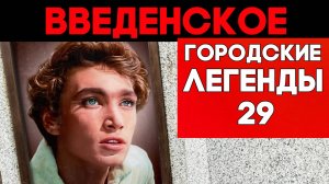 Многих сгубил алкоголь. Разбитые судьбы актеров. Введенское кладбище