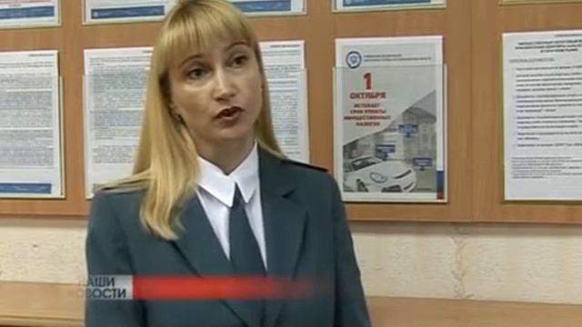 Налоговая открыла свои двери смотреть онлайн