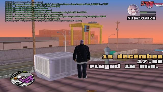 gta sa 2020 12 13 17 23 56 408 смотреть онлайн