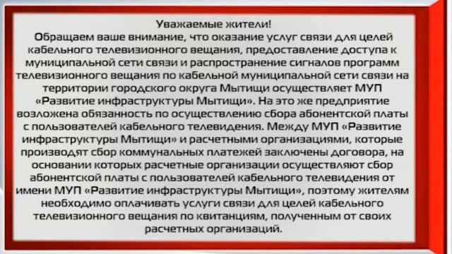 Телетайп от 12 декабря 2016 года смотреть онлайн