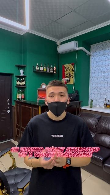 Как бриться без раздражения? #barber #барбер #барбершоп #стрижка смотреть онлайн