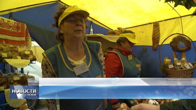 Новости Псков 25.09.2018 Лучшие производители с/х Псковского района представили продукцию на ярмарк смотреть онлайн