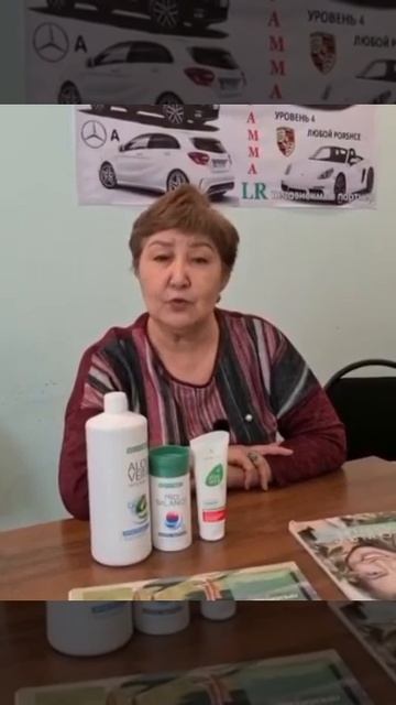Когда болят суставы! | Отзыв LR смотреть онлайн