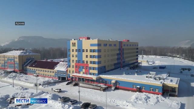 Новый мэр Междуреченска готовится официально вступить в должность смотреть онлайн