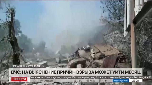 Выпуск новостей 22:00 от 22.05.2022 смотреть онлайн