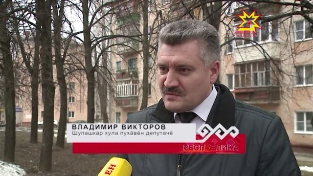 «Фанфурик» тыткăнĕнче смотреть онлайн
