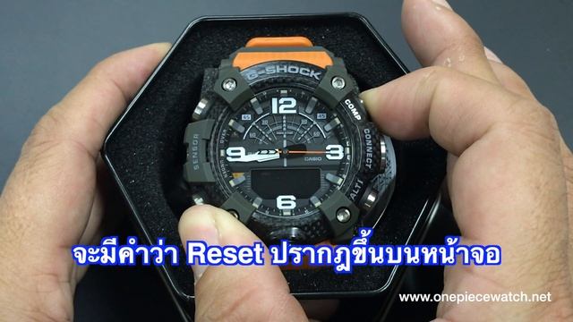 วิธีการ Reset (คืนค่าโรงงาน) Casio G-Shock Mudmaster รุ่น GG-B100 смотреть онлайн