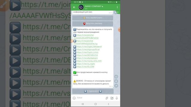 TELEGRAM BOTDA PUL ISHLASH смотреть онлайн