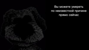 Жуткие факты лица бена