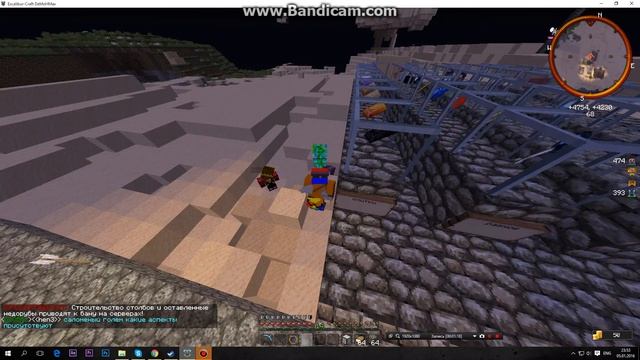 bandicam 2016 01 05 23 52 07 474 смотреть онлайн