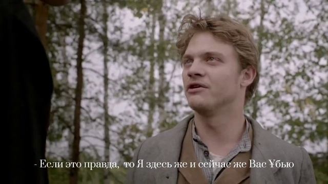 Lana del Rey - Lolita ("Бесы") смотреть онлайн