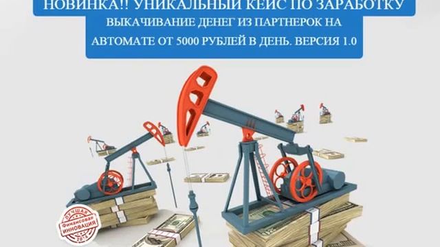 Заработай 50$ за час на Бинарных Опционах, без знаний в торговли! 19 смотреть онлайн