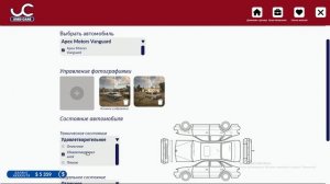 Car Dealer Simulator прохождение часть5