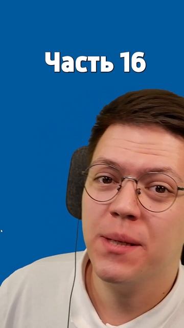 КАК СКАЧАТЬ GTA 6 ОТ ПОДПИСЧИКА часть 16 смотреть онлайн