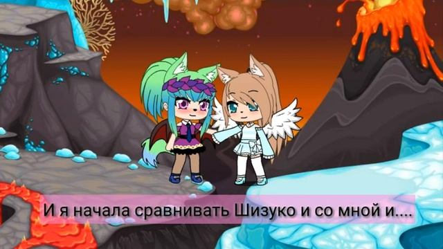 •Для Shizuko арт + вопросы к ней• ×Gacha Life× смотреть онлайн