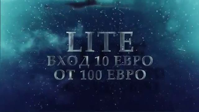 100 евро в день! На программе спринт! смотреть онлайн