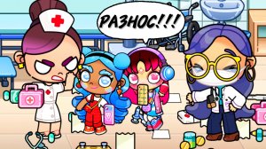 Разгромили БОЛЬНИЦУ и попали в ДЕТСКИЙ ДОМ😱 💕AVATAR WORLD ДЕТДОМ💕