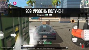 как заработать 1 млн монет за час в grand criminal online