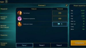 Raid.Прохождение паучихи 25-й этаж на авто необычным паком.