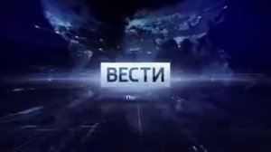 Вести. Погода (конечная заставка) 2017- н.в