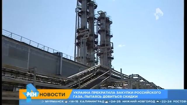 РОССИЯ ОСТАВИЛА УКРАИНУ БЕЗ ГАЗА НОВОСТИ УКРАИНЫ НОВОСТИ РОССИИ НОВОСТИ 2 07 2015_03.07.2015.MP4 смотреть онлайн