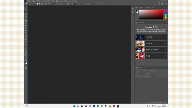 만능 윈도우 11 21H2 컴퓨터 Windows 11 смотреть онлайн
