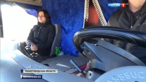 Вести Ru Вести в 20 00  Эфир от 30 ноября 2016 года