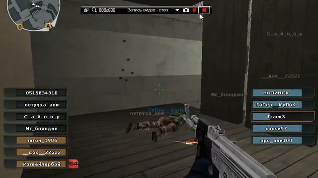 bandicam 2013 02 24 16 04 33 757 смотреть онлайн