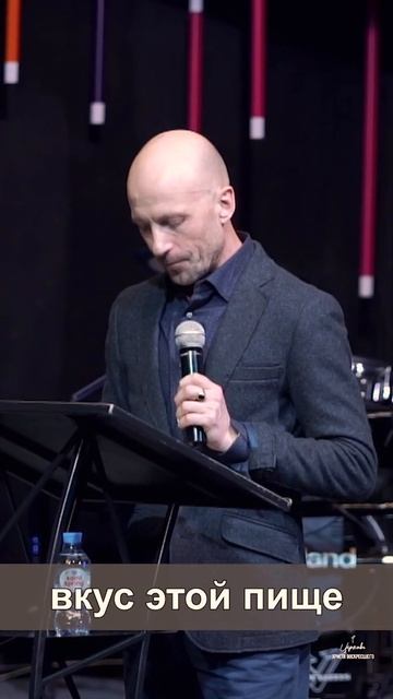 Смотрите воскресную проповедь Сергея Ястржембского «Соль земли» https://youtu.be/3GM-SAKu69Y смотреть онлайн