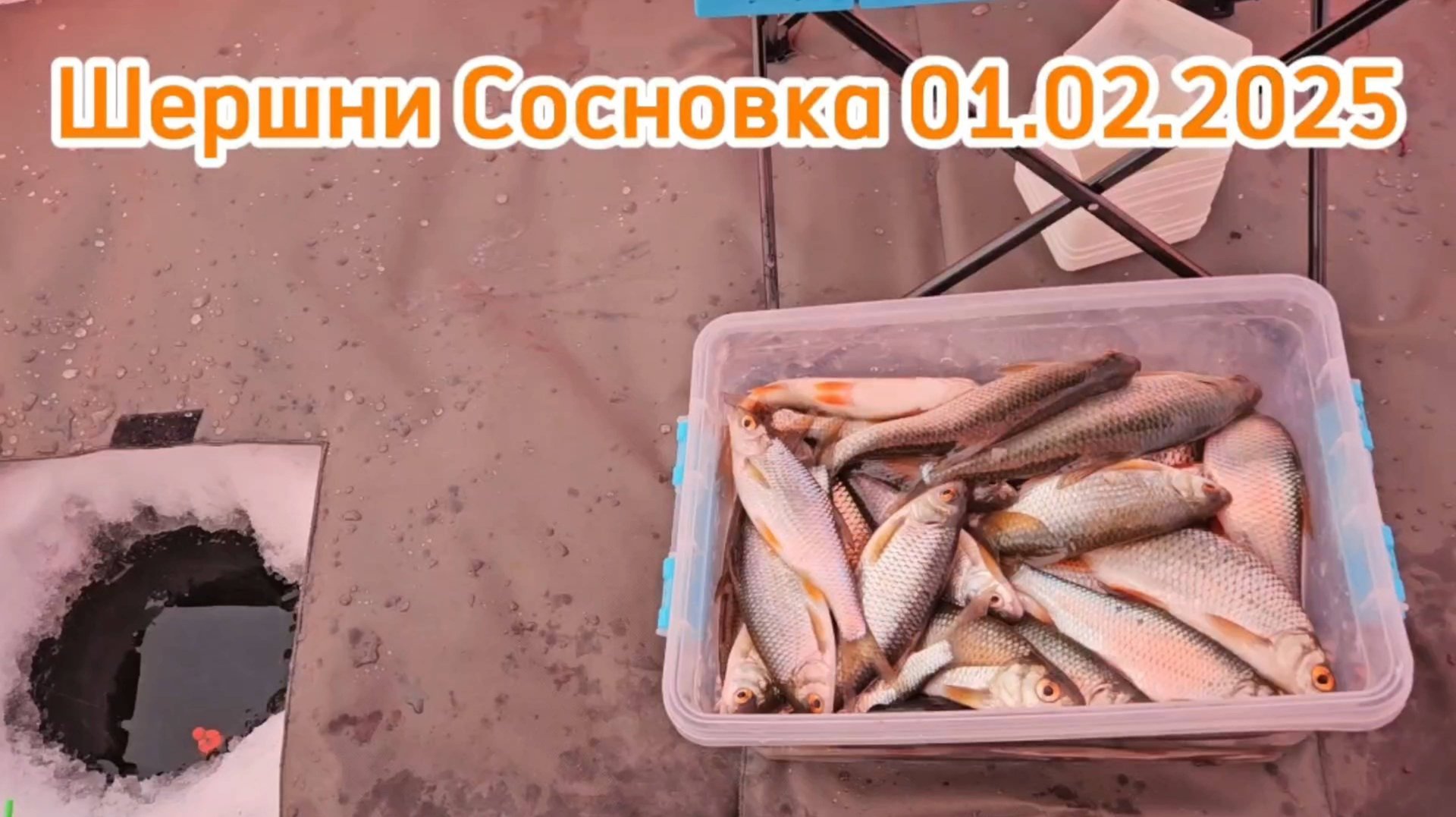 Зимняя рыбалка в Челябинской области Чебак смотреть онлайн