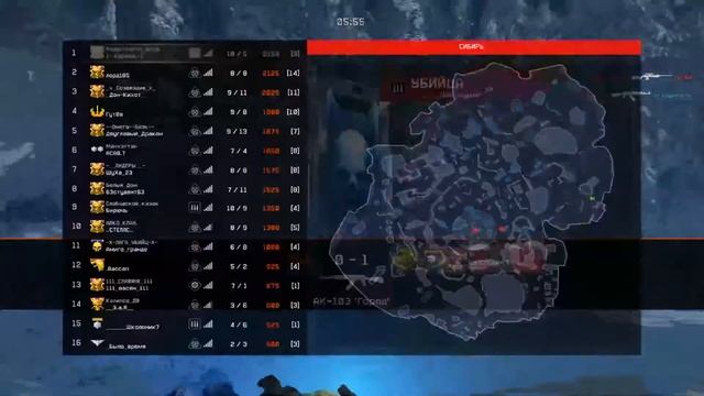 Warface смотреть онлайн