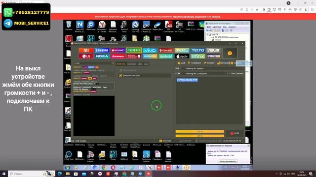 Realme Pad Mini (RMP2105, RMP2106). FRP! Сброс аккаунта google. Unlocktool смотреть онлайн
