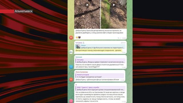 Общественный надзор: футбольный манеж у альметьевской школы №24 разваливается? смотреть онлайн