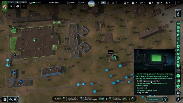 Infection Free Zone смотреть онлайн