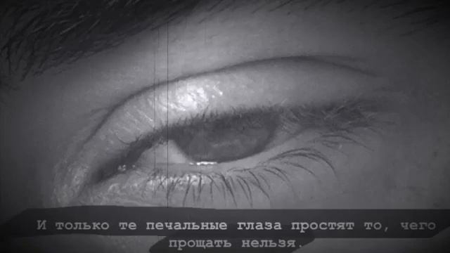 лицемеры сильные люди однако. смотреть онлайн