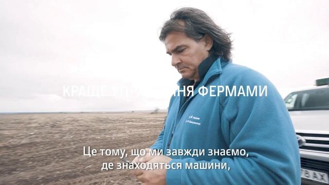 Operations Center - Відгук клієнта | Yordan , Болгарія | John Deere UA смотреть онлайн