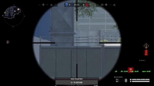 Стрим Варфейс Warface Играю авиком 18+ Клан Инновация
